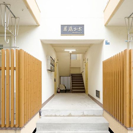 新宿早稲田藤瀧アパートメント Tokyo Eksteriør bilde